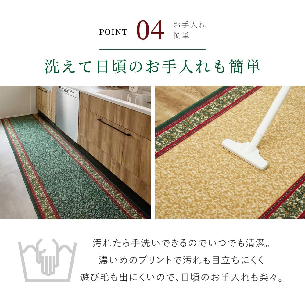 廊下敷きプリントマット ナタリア 67X240 GR 【直送品】 返品・キャンセル・他商品と同時購入は不可 - Image 8