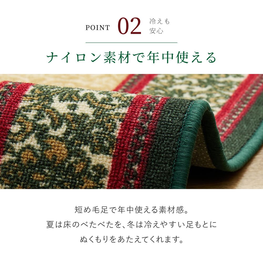 廊下敷きプリントマット ナタリア 67X540 GR 【直送品】 返品・キャンセル・他商品と同時購入は不可 - Image 6