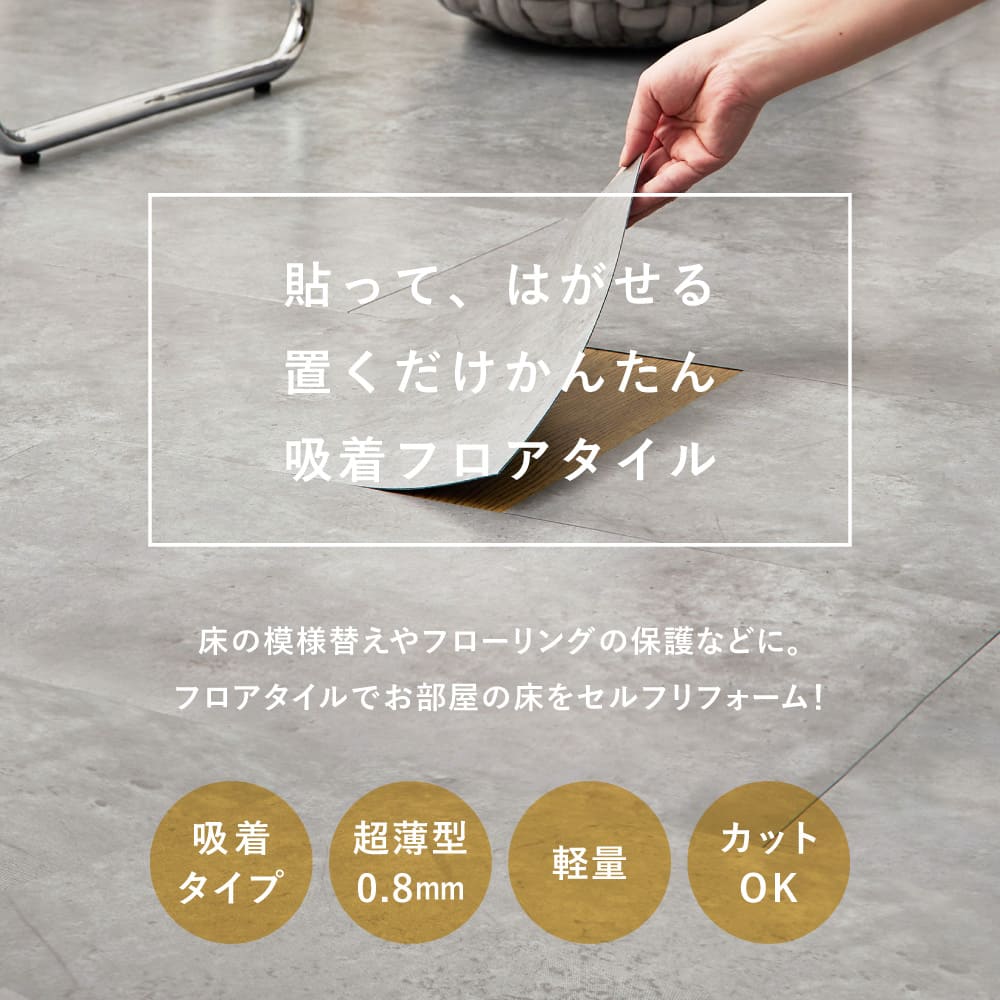 【54枚入り】超薄型フロアタイル TDA 30X60X0.08 【直送品】 返品・キャンセル・他商品と同時購入は不可 - Image 2