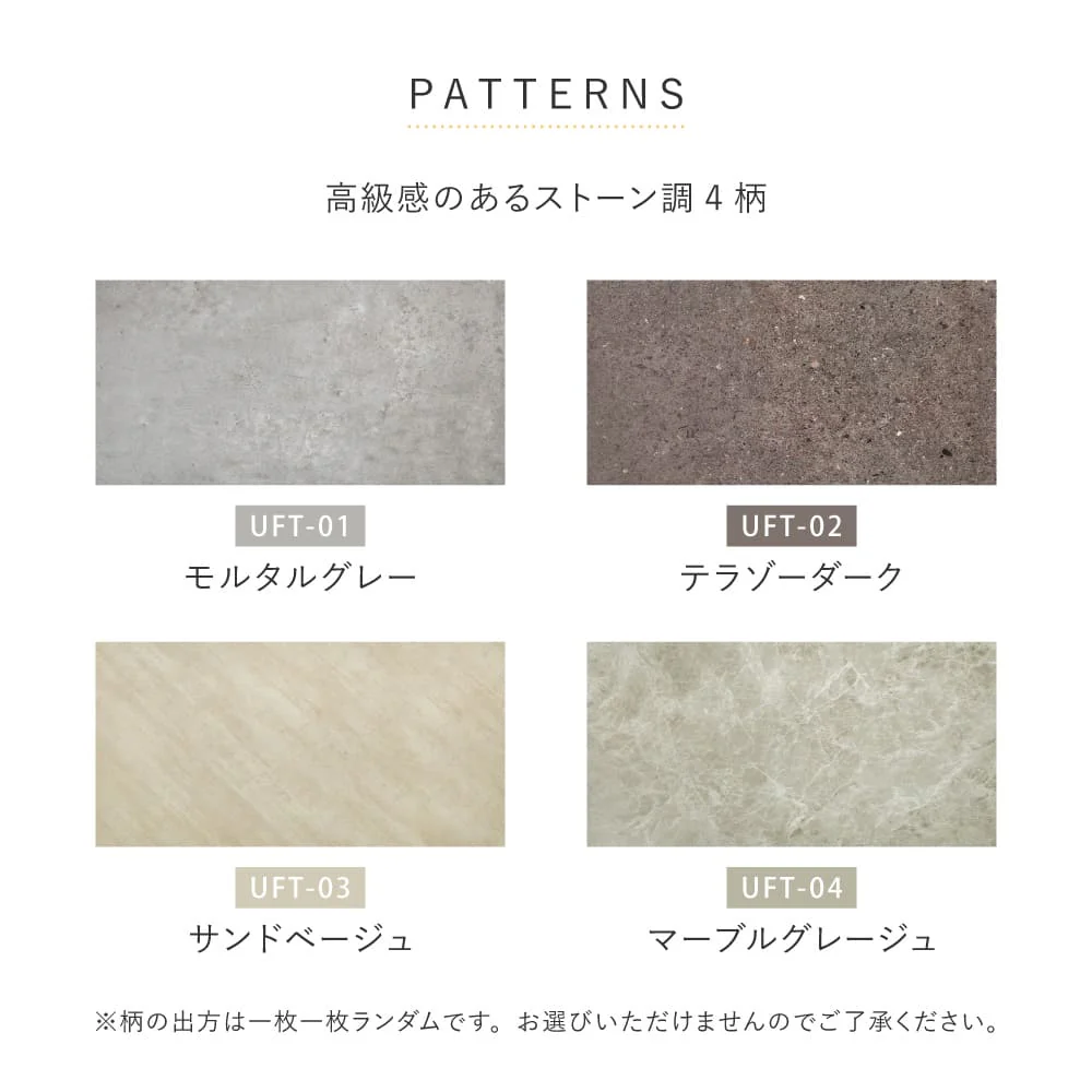 【72枚入り】超薄型フロアタイル MGY 30X60X0.08 【直送品】 返品・キャンセル・他商品と同時購入は不可 - Image 7