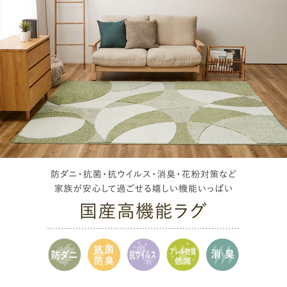 北欧柄の国産高機能ラグ ジャスト 円形 ベージュ 直径180cm 【直送品】 返品・キャンセル・他商品と同時購入は不可 - Image 3