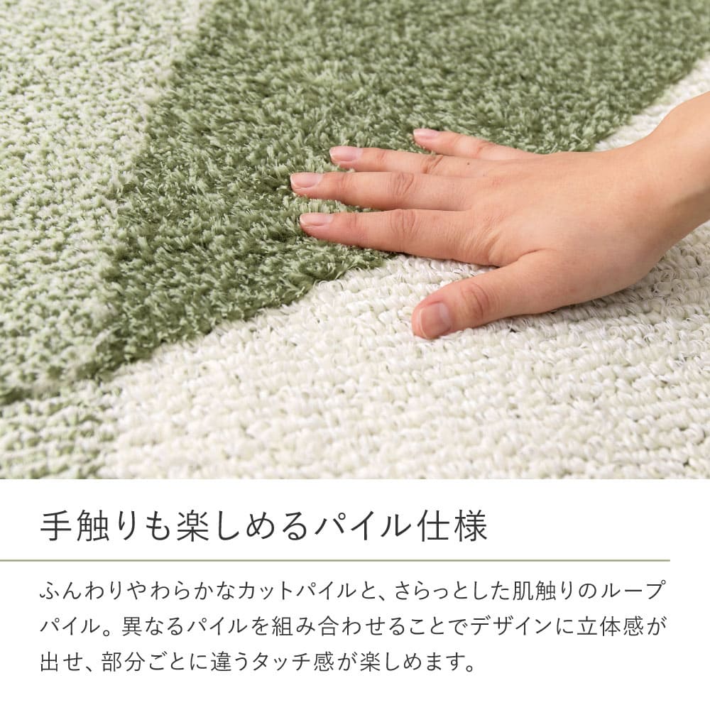北欧柄の国産高機能ラグ ジャスト 円形 ベージュ 直径180cm 【直送品】 返品・キャンセル・他商品と同時購入は不可 - Image 4
