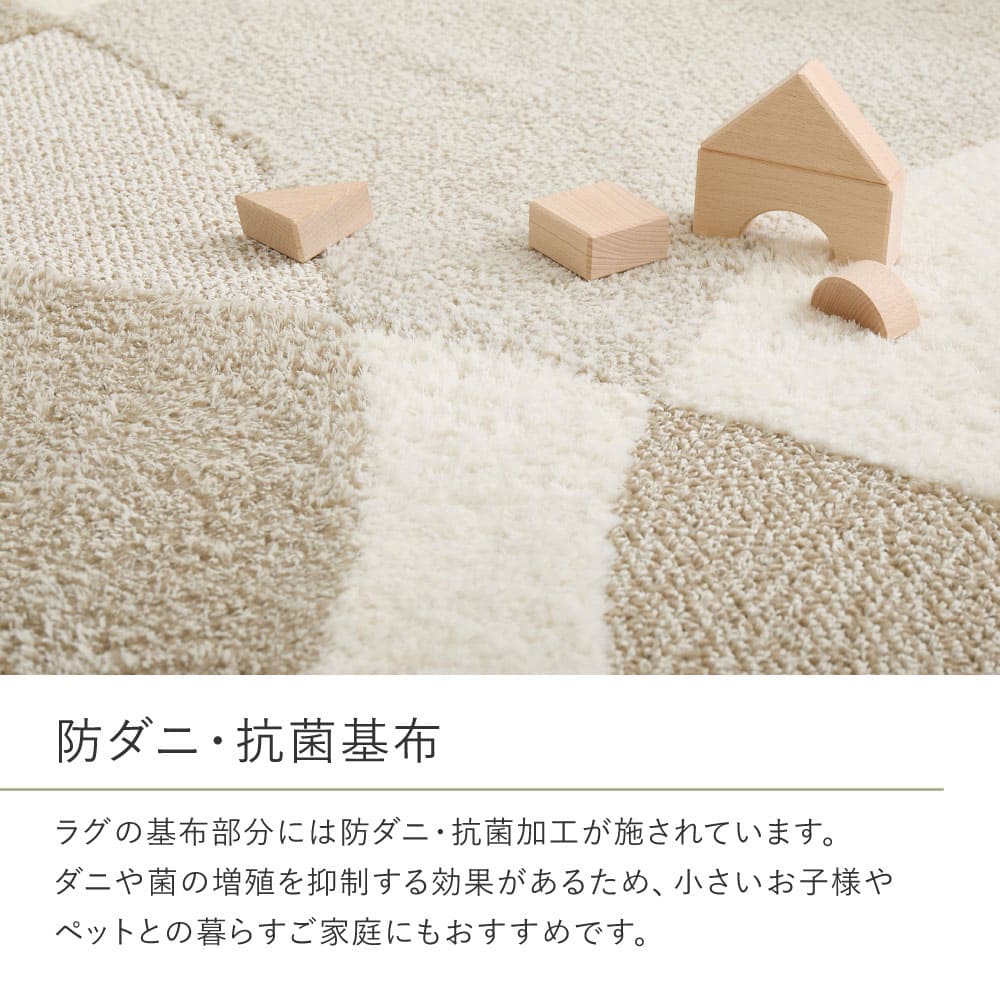 北欧柄の国産高機能ラグ ジャスト 円形 グリーン 直径180cm 【直送品】 返品・キャンセル・他商品と同時購入は不可 - Image 5