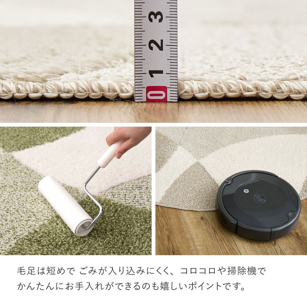 北欧柄の国産高機能ラグ ジャスト 円形 グリーン 直径180cm 【直送品】 返品・キャンセル・他商品と同時購入は不可 - Image 9