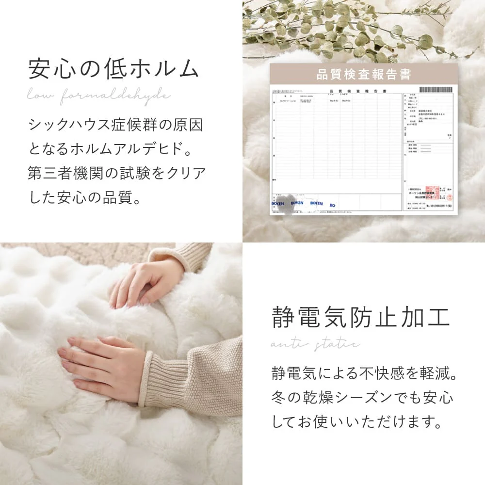 こたつ布団 ルナ 約190×190cm ベージュ 【直送品】 返品・キャンセル・他商品と同時購入は不可 - Image 7