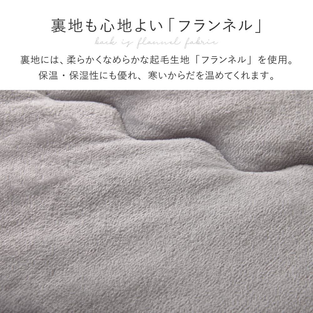 こたつ布団 ルナ 約190×190cm ベージュ 【直送品】 返品・キャンセル・他商品と同時購入は不可 - Image 8
