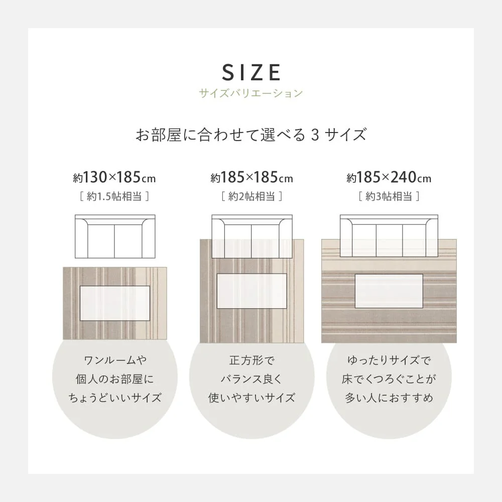 綿混タフトラグ モーリム 約130×185cm グリーン 【直送品】 返品・キャンセル・他商品と同時購入は不可 - Image 11
