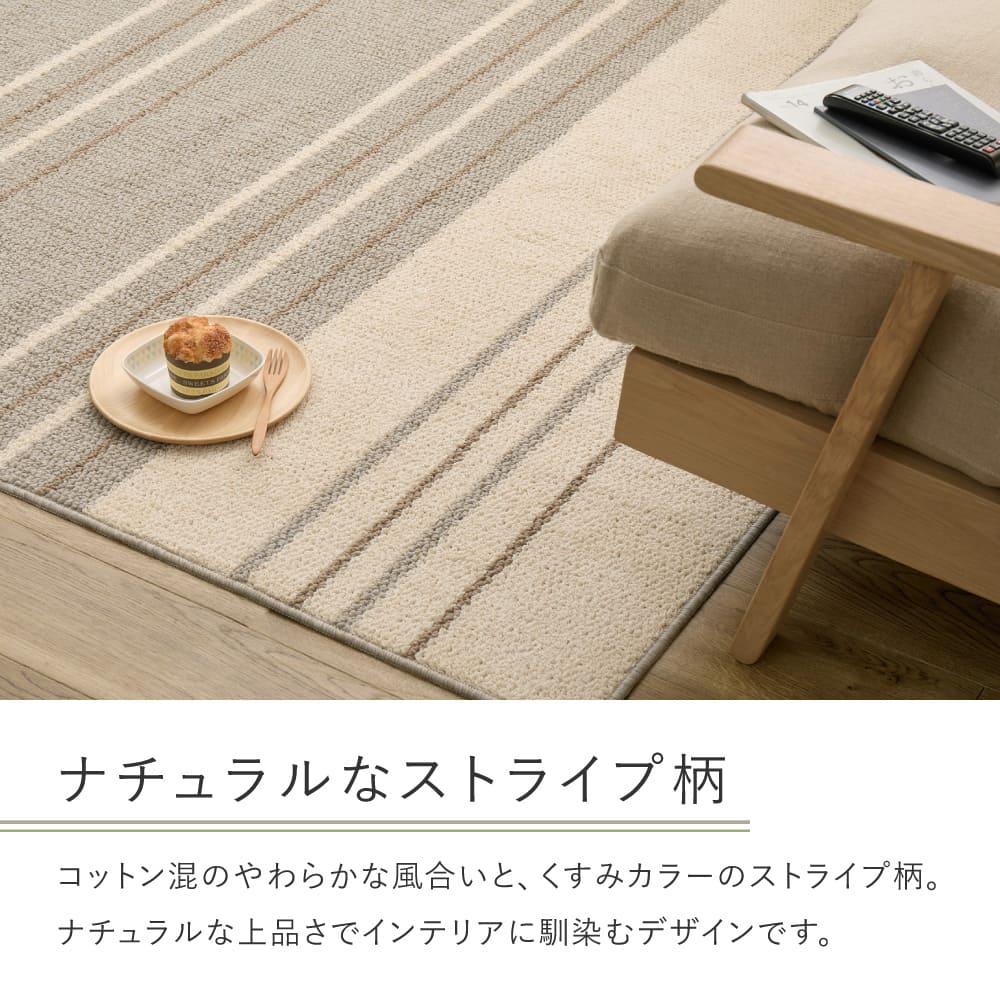 綿混タフトラグ モーリム 約130×185cm グリーン 【直送品】 返品・キャンセル・他商品と同時購入は不可 - Image 4