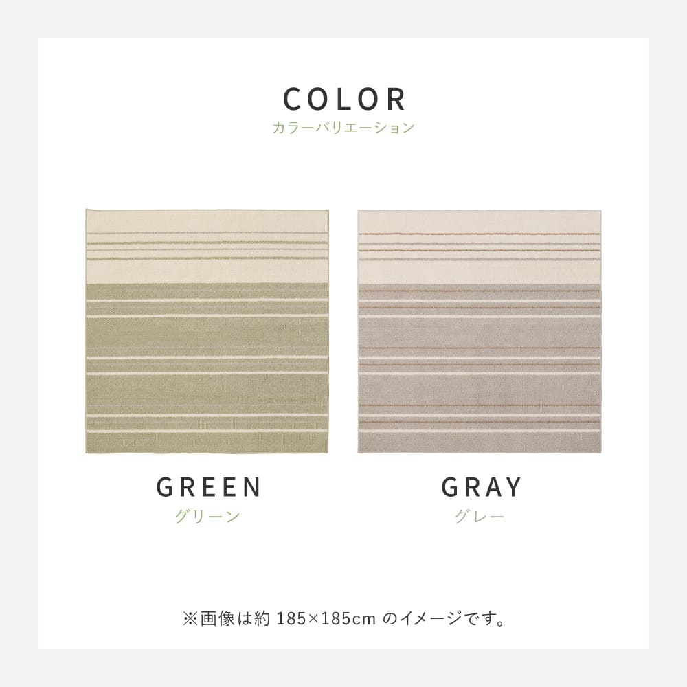 綿混タフトラグ モーリム 約130×185cm グレー 【直送品】 返品・キャンセル・他商品と同時購入は不可 - Image 10