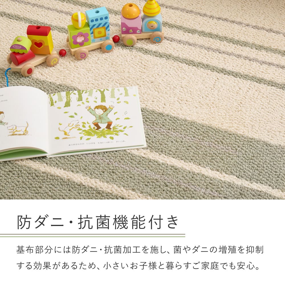 綿混タフトラグ モーリム 約185×240cm グレー 【直送品】 返品・キャンセル・他商品と同時購入は不可 - Image 5
