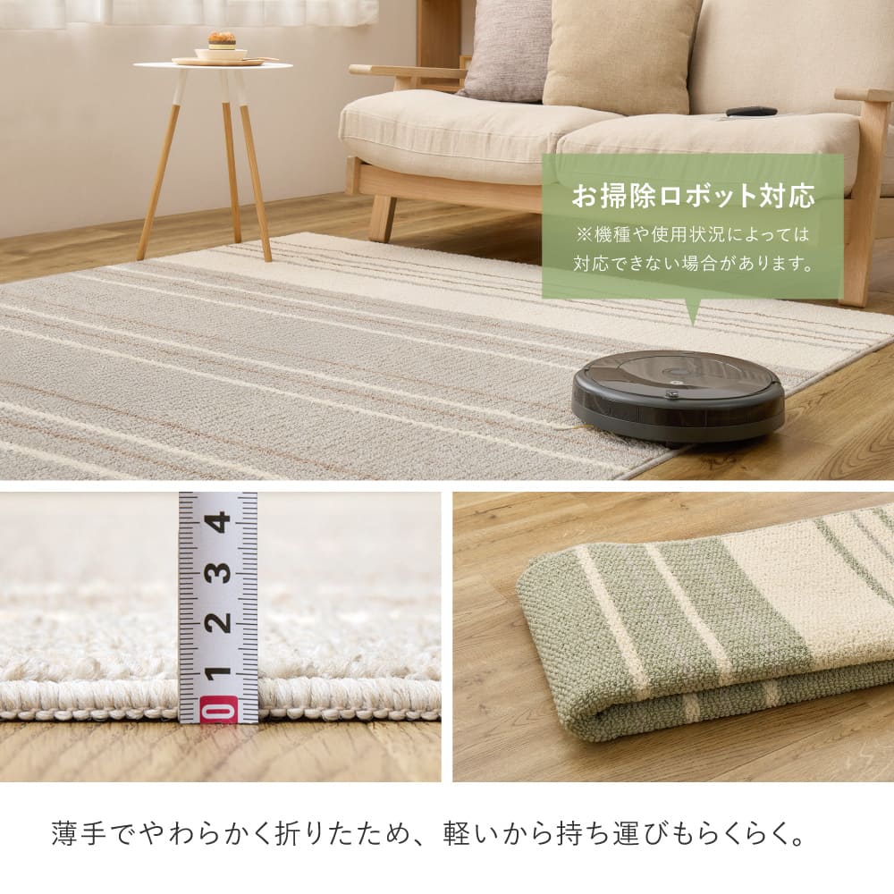 綿混タフトラグ モーリム 約185×240cm グレー 【直送品】 返品・キャンセル・他商品と同時購入は不可 - Image 7