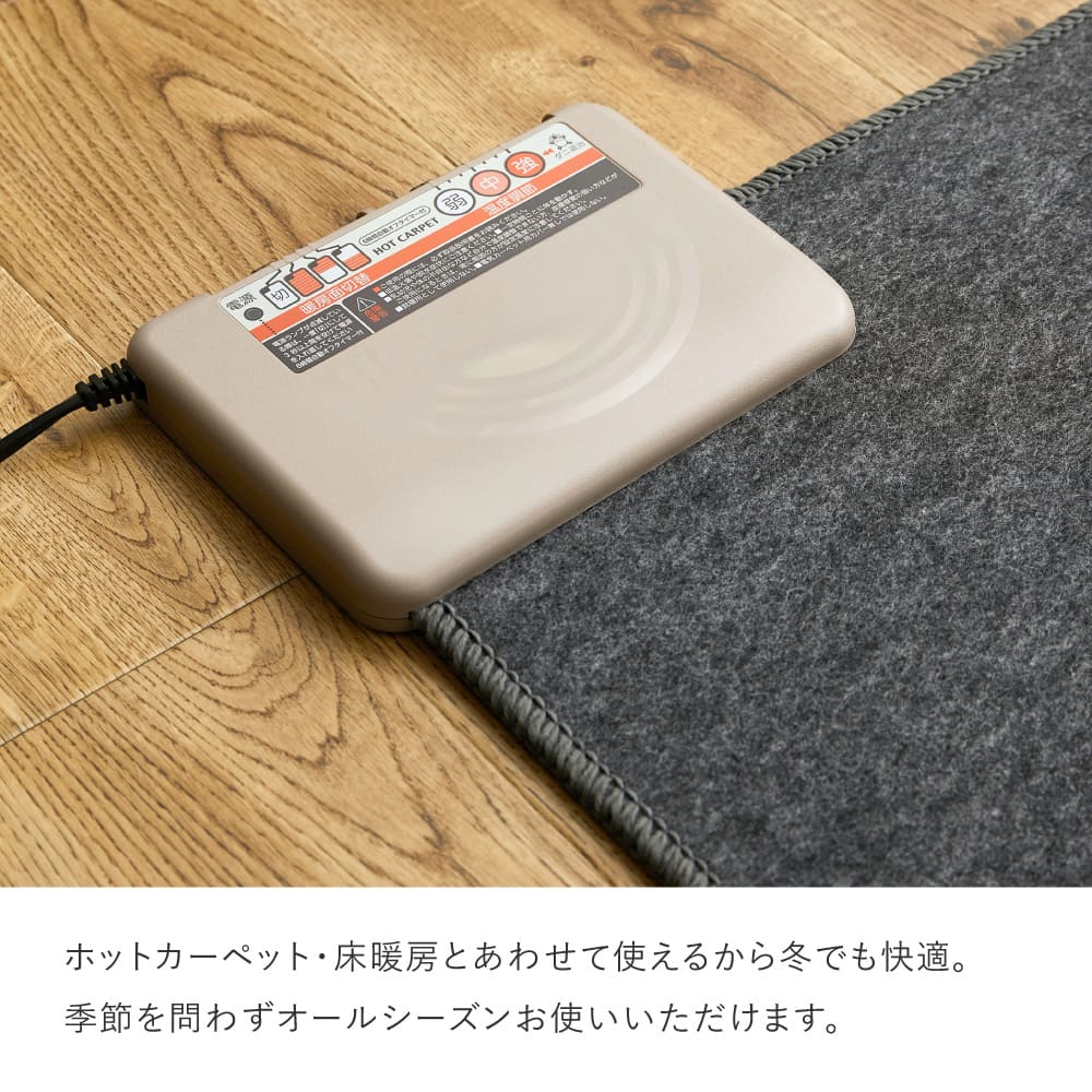 綿混タフトラグ モーリム 約185×240cm グレー 【直送品】 返品・キャンセル・他商品と同時購入は不可 - Image 9