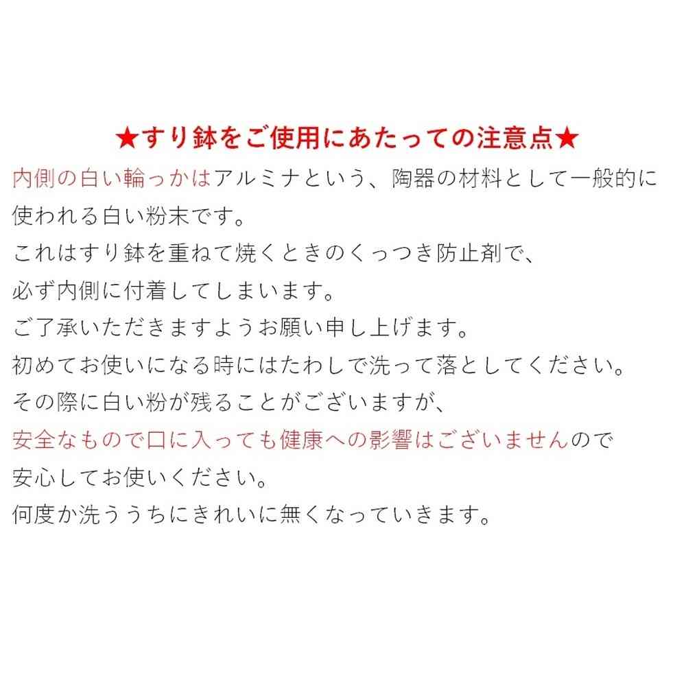 元重製陶所 定番すり鉢 ゴムなし5号 赤茶色 1個 - Image 3