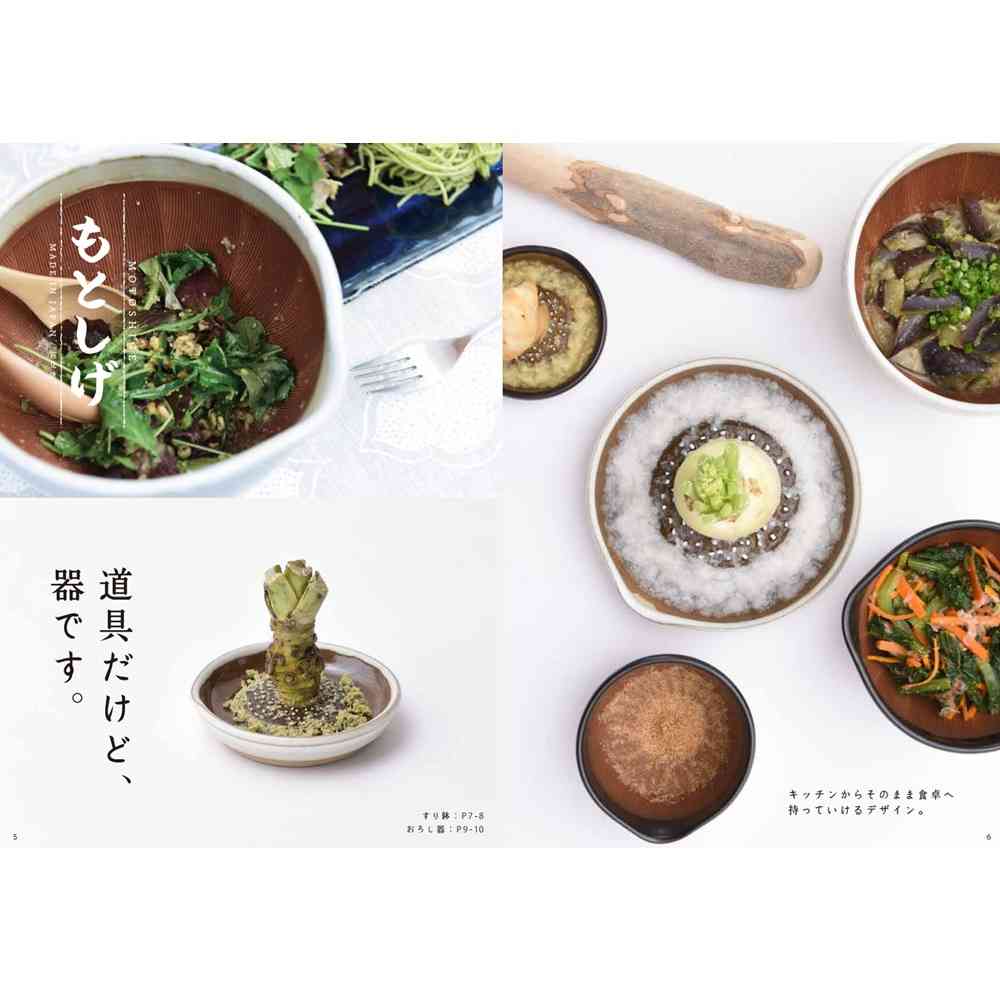 元重製陶所 楽すり鉢 大 白マット 1個 - Image 2