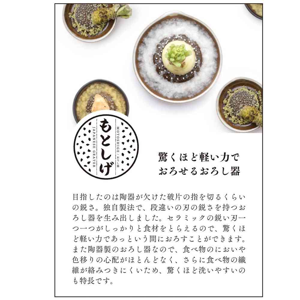 元重製陶所 楽おろし 中 黒マット 1個 - Image 3