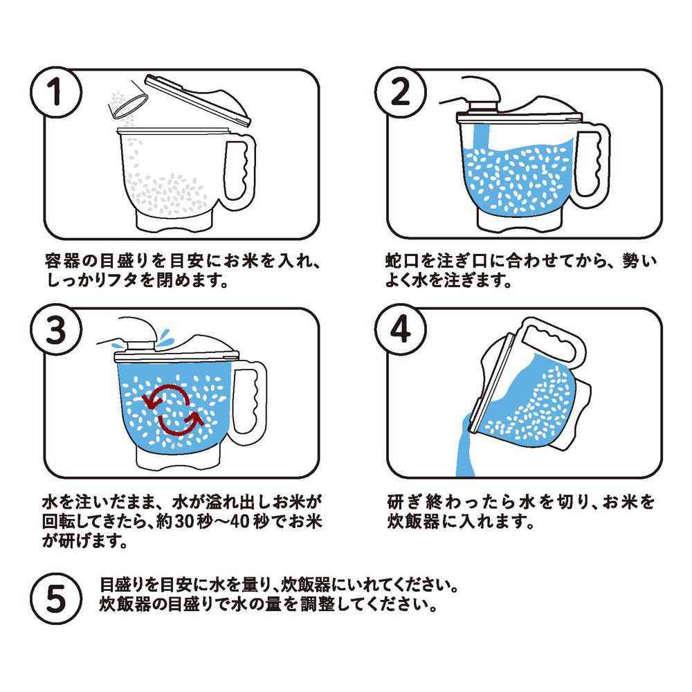 小久保工業所 ぐるぐる舞米 水流式米とぎボウル 1合~3合用 KK-674 - Image 6