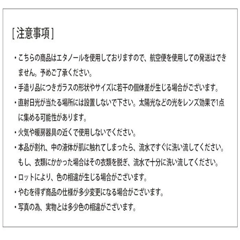 温度計&ストームグラス 333-272 【直送品】 返品・キャンセル・他商品と同時購入は不可 - Image 7