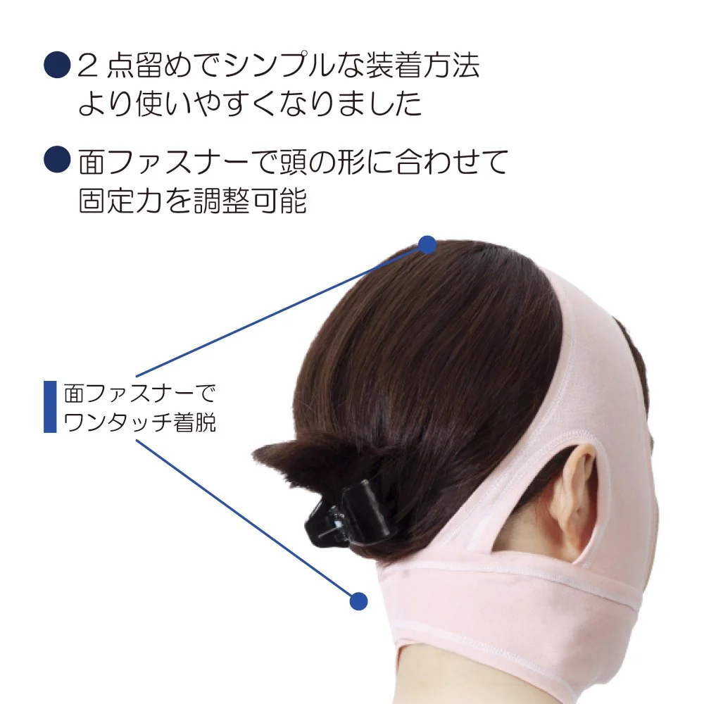 ソフラ あごバンデージII ピンク M 007323 【直送品】 返品・キャンセル・他商品と同時購入は不可 - Image 3