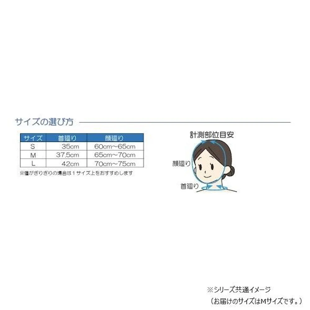 ソフラ あごバンテージI ピンク M 007403 【直送品】 返品・キャンセル・他商品と同時購入は不可 - Image 5