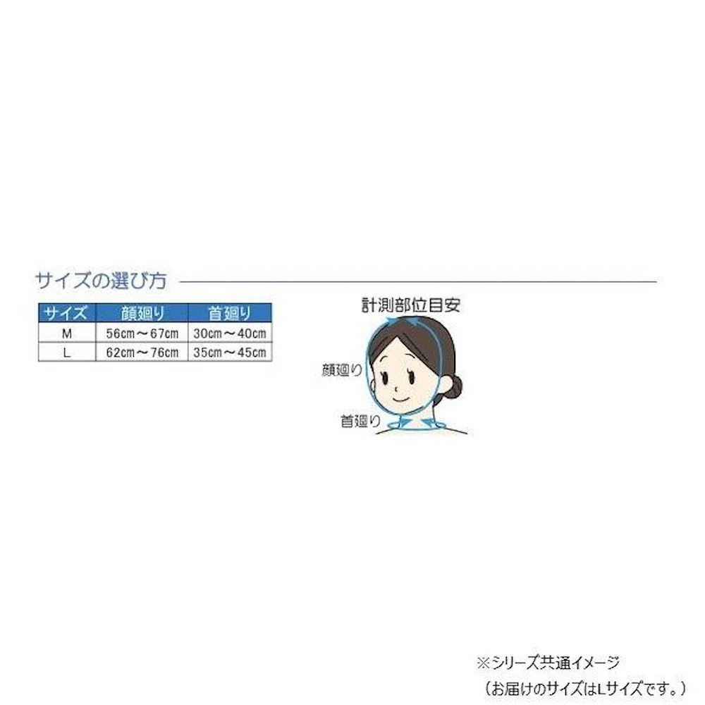 ソフラ あごバンテージIII グレー L 007414 【直送品】 返品・キャンセル・他商品と同時購入は不可 - Image 5