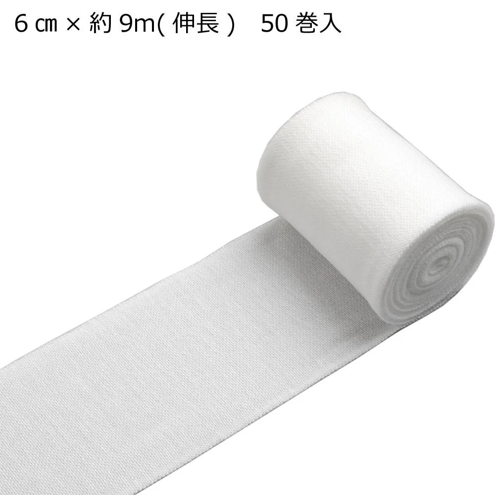 ソフラックスタイン 伸縮包帯 5裂 021405 【直送品】 返品・キャンセル・他商品と同時購入は不可
