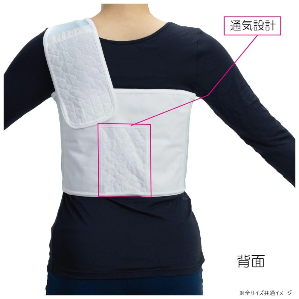 竹虎フィット胸帯 S 040882 【直送品】 返品・キャンセル・他商品と同時購入は不可 - Image 3