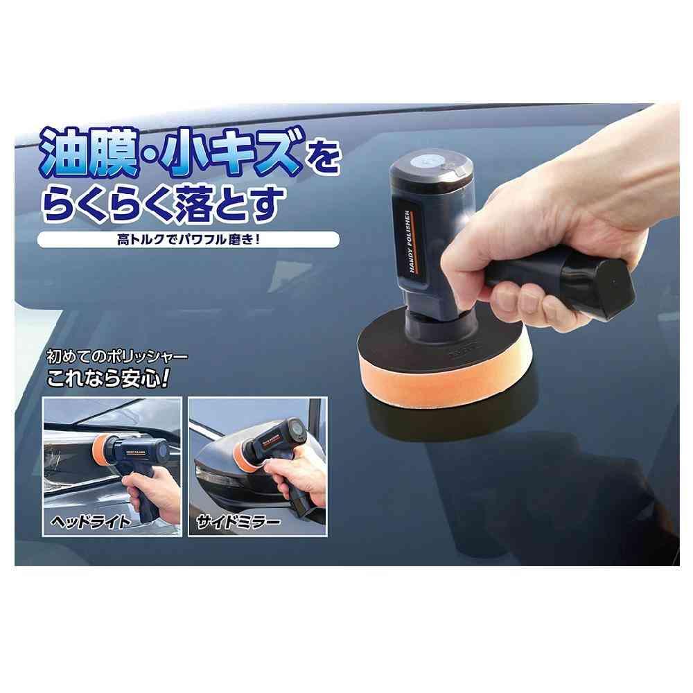 大橋産業 充電式 ハンディポリッシャー No.760 - Image 7