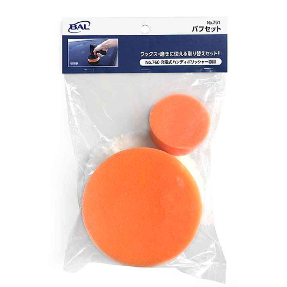 大橋産業 バフセット No.761 φ100mm スポンジバフ×1、φ50mm スポンジバフ×1、φ100mm 毛バフ×1 - Image 2