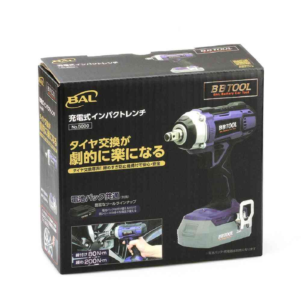 大橋産業 充電式 インパクトレンチ No.5000 - Image 2