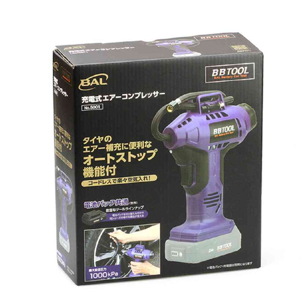 大橋産業 充電式 エアーコンプレッサー No.5001 - Image 2