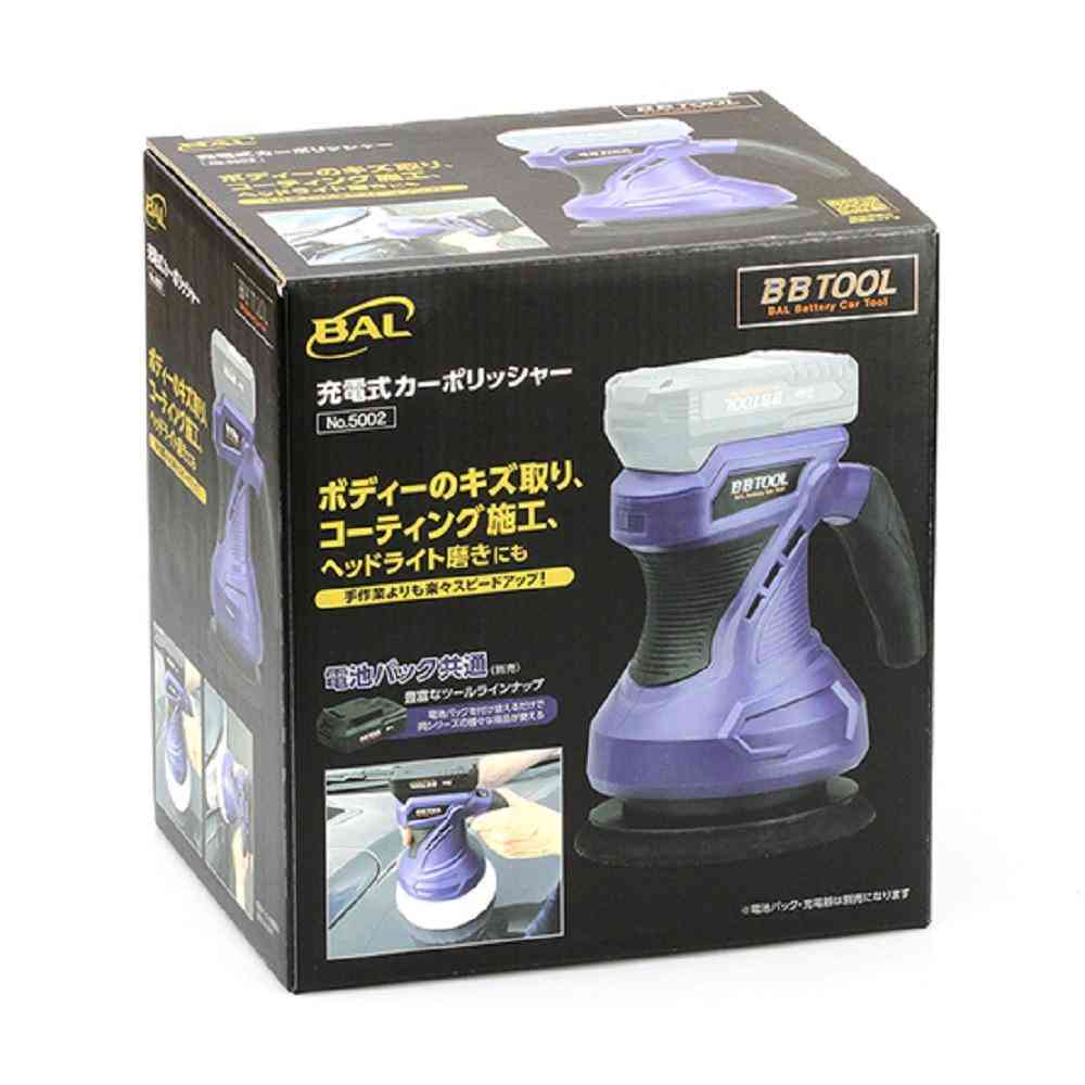 大橋産業 充電式 カーポリッシャー No.5002 - Image 2