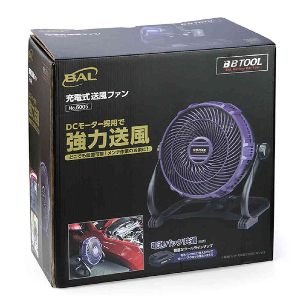 大橋産業 充電式 送風ファン No.5005 - Image 2