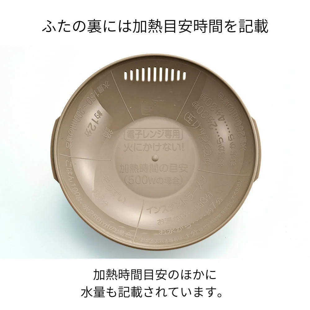 MIクリエーションズ レンジでひとり用鍋 1個 - Image 14