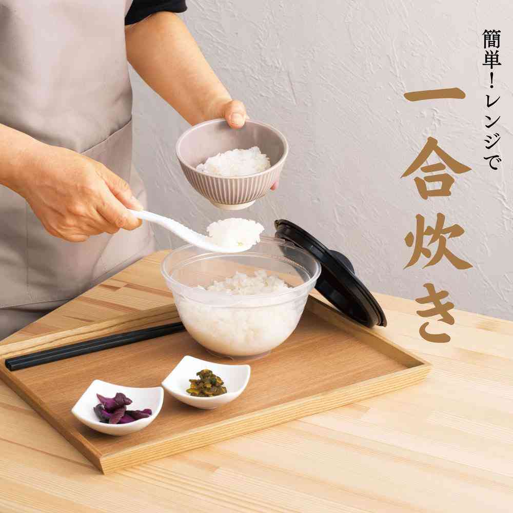 MIクリエーションズ 簡単!レンジで一合炊き 1個 - Image 22