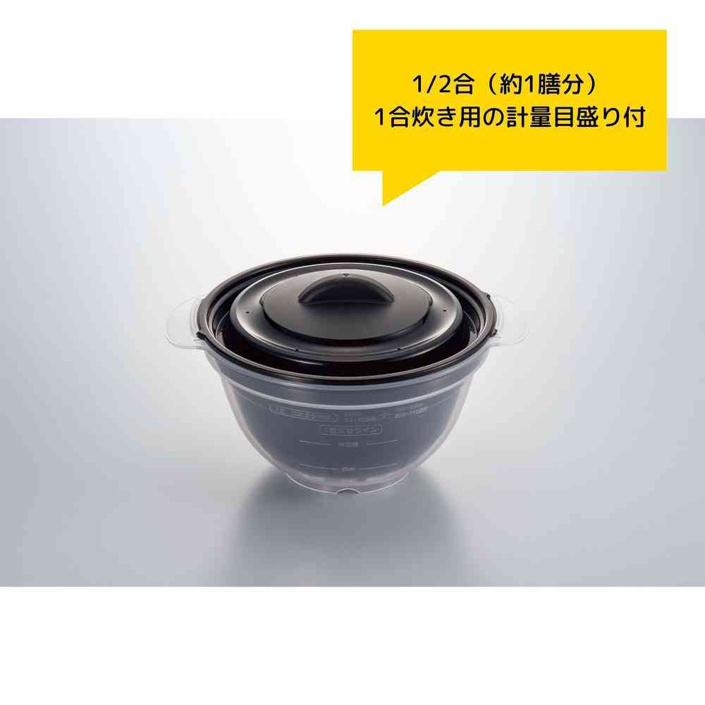 MIクリエーションズ 簡単!レンジで一合炊き 1個 - Image 26