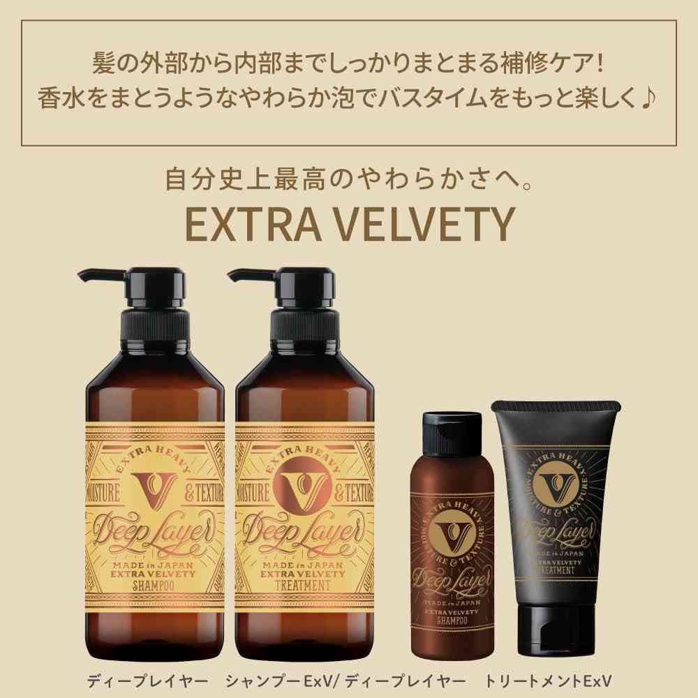ビーエックス ディープレイヤー シャンプー ExV レフィル 750ml - Image 2