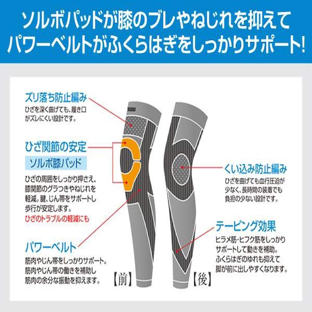 ウォーク ニーレッグサポーター M・63537 【直送品】 返品・キャンセル・他商品と同時購入は不可 - Image 3