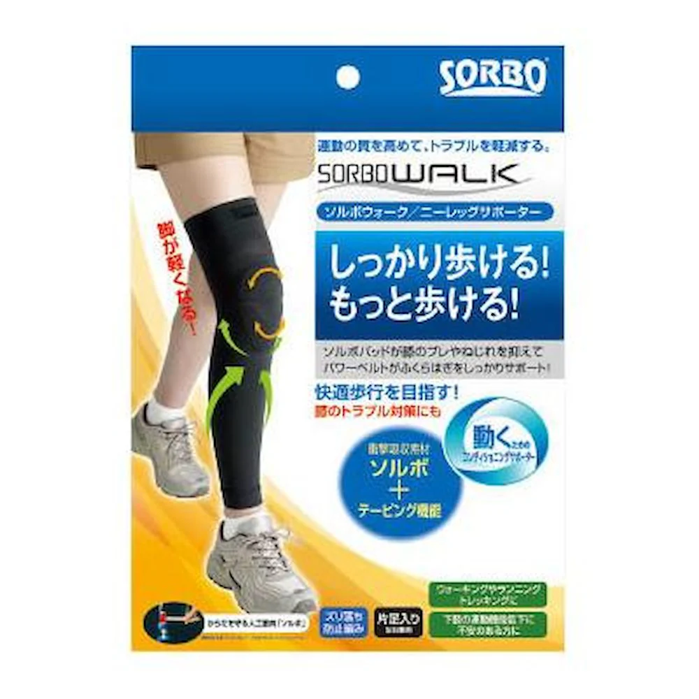 ウォーク ニーレッグサポーター L・63538 【直送品】 返品・キャンセル・他商品と同時購入は不可