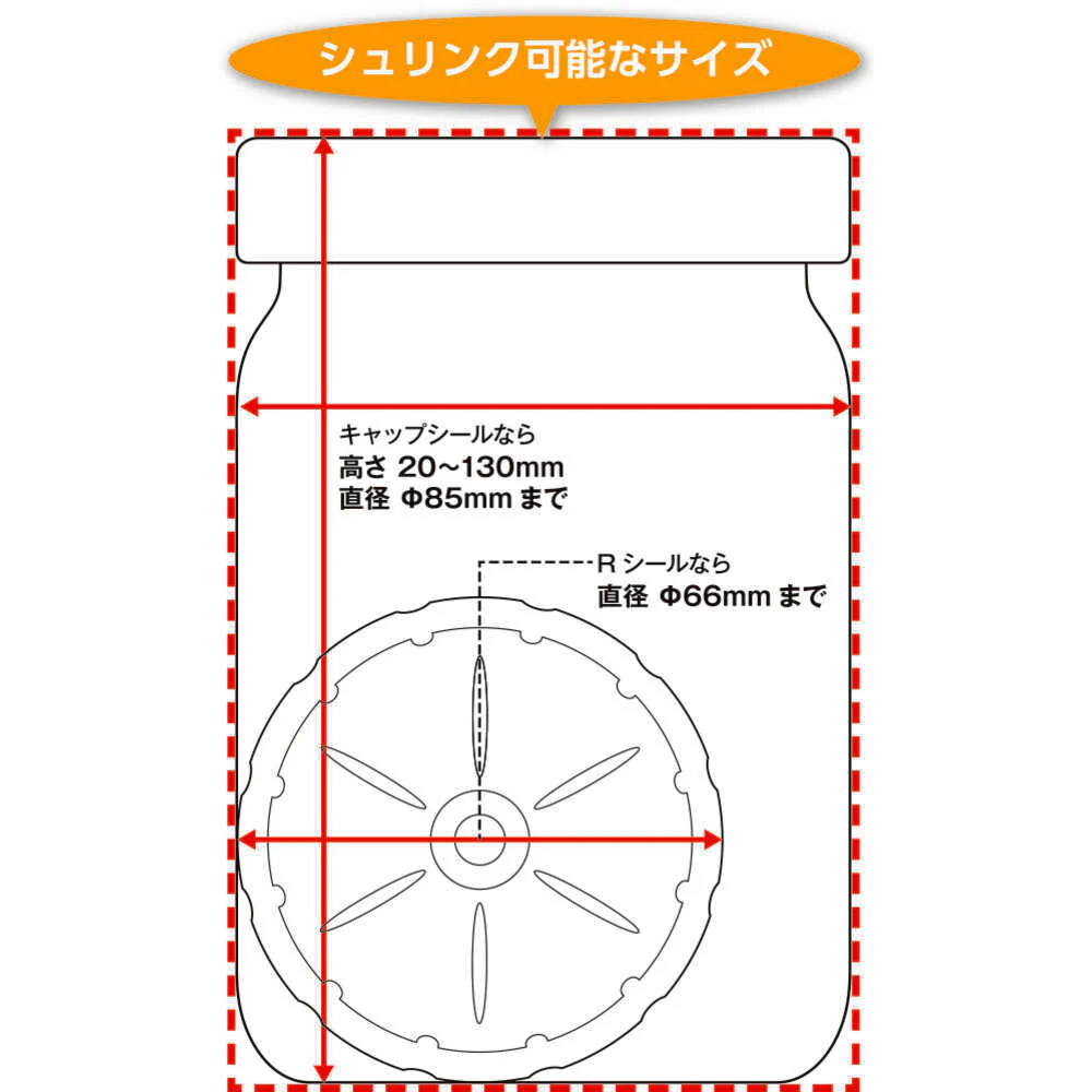白光 ヒーティングマシンFV-101 100V 平型プラグ 【直送品】 返品・キャンセル・他商品と同時購入は不可 - Image 8