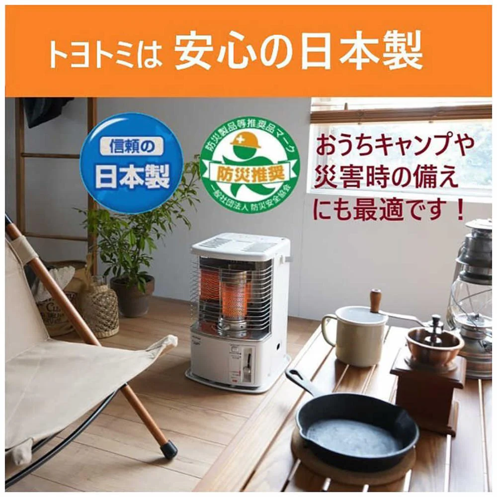 トヨトミ 反射型 石油ストーブ RS-H2924W ハンドル付き 【直送品】 返品・キャンセル・他商品と同時購入は不可 - Image 3