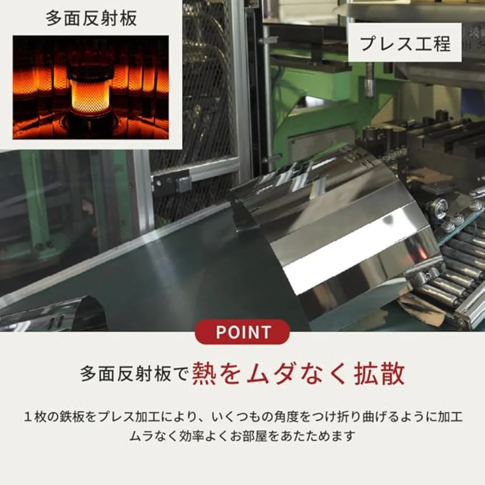 トヨトミ 反射形 石油ストーブ RS-W3024B ワイドタイプ 【直送品】 返品・キャンセル・他商品と同時購入は不可 - Image 7