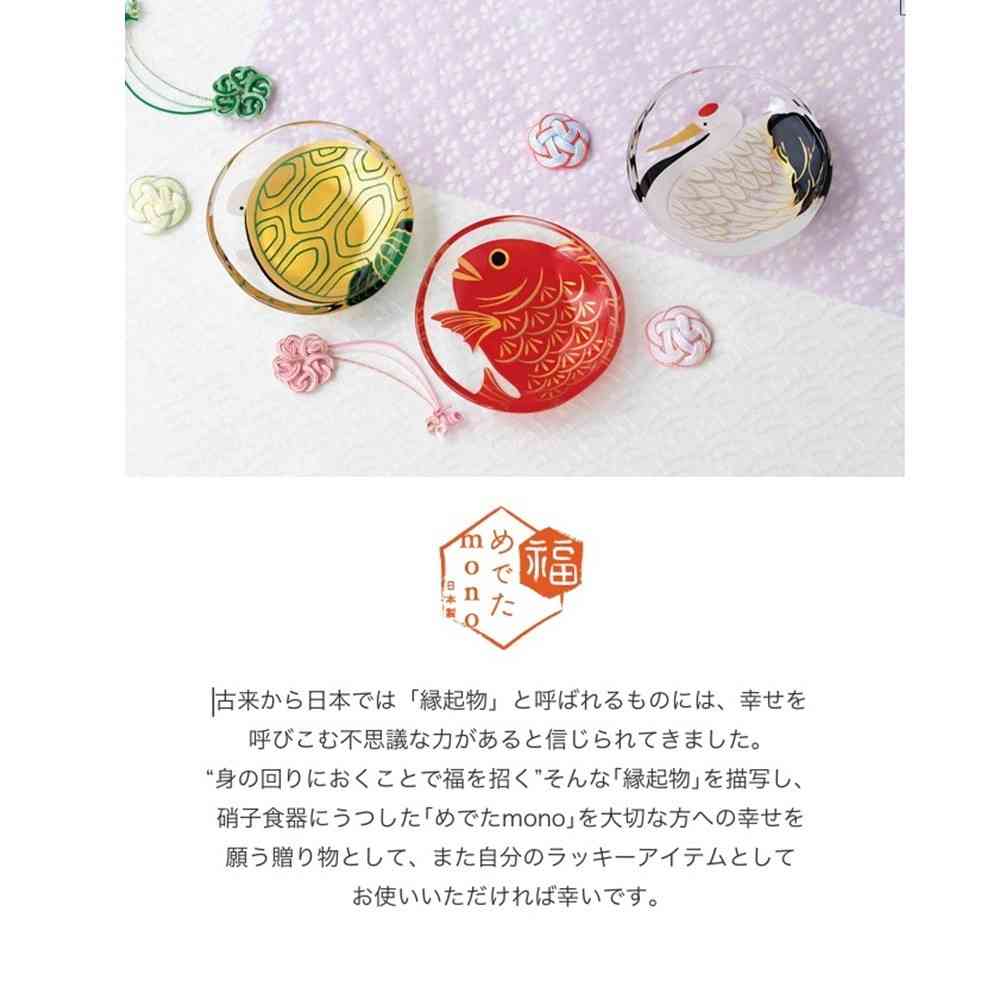 アデリア めでたmono 福寿 豆皿 亀 1個 - Image 4
