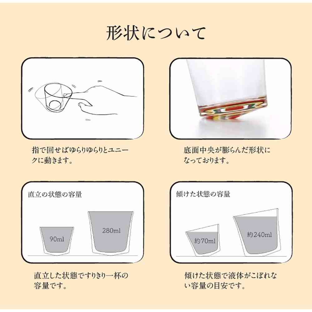 アデリア めでたmono 独楽 ロックoyama 1個 - Image 6
