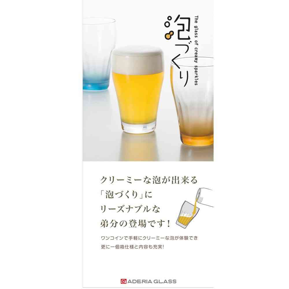 アデリア 泡づくりモールグラス CL 1個 - Image 3