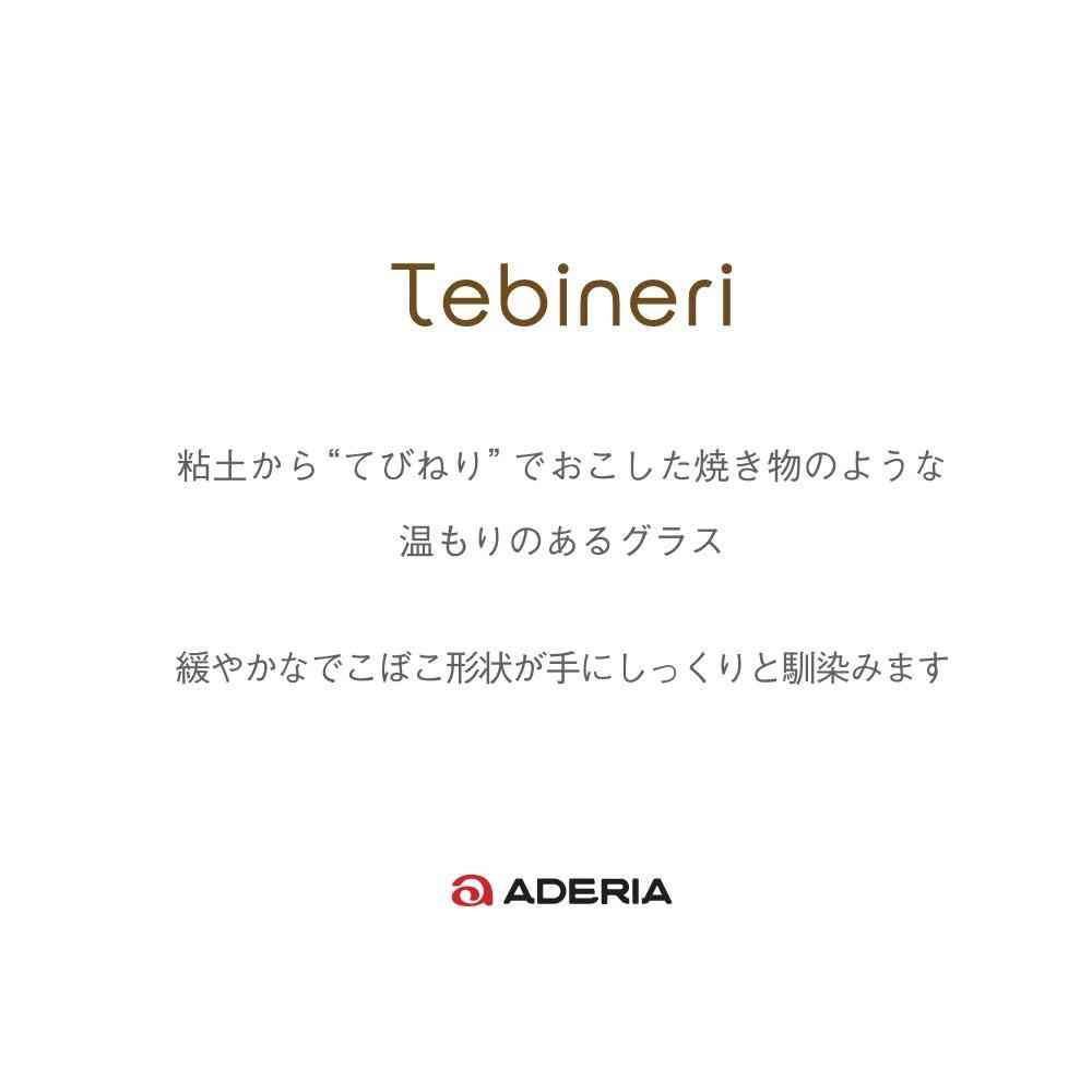 アデリア てびねり 深鉢 1個 - Image 2