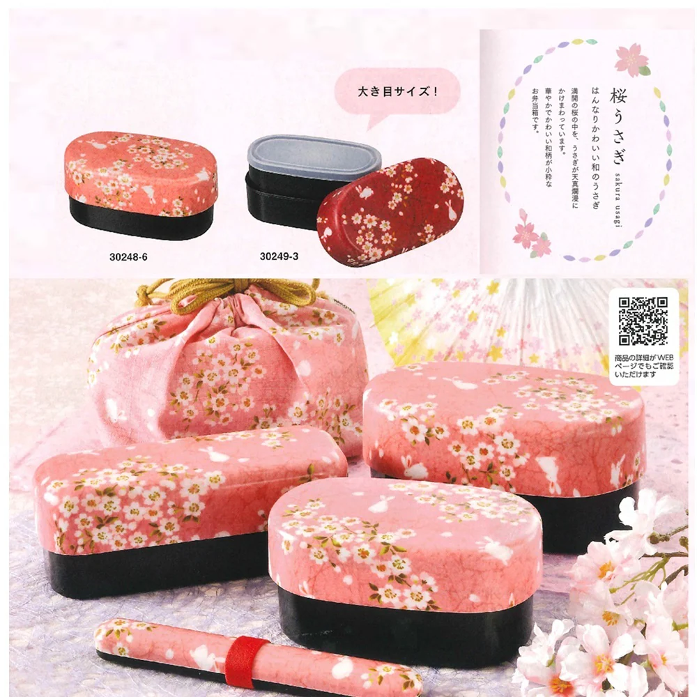 たつみや 布貼小判弁当 大 赤桜うさぎ - Image 2