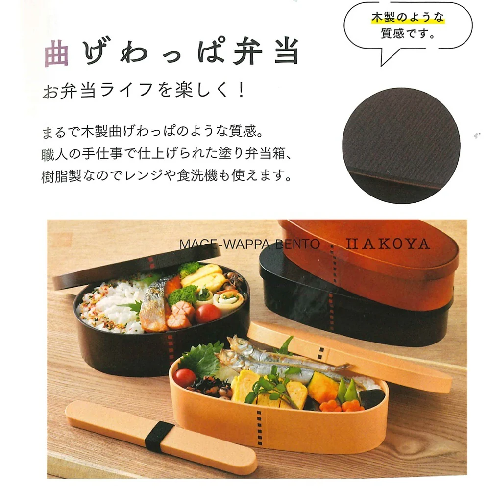 たつみや わっぱ一段弁当 大 ライトブラウン 抗菌 - Image 2