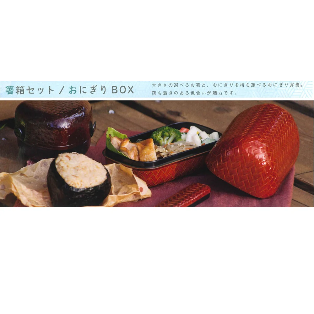 たつみや あじろおにぎりBOX 溜 - Image 2