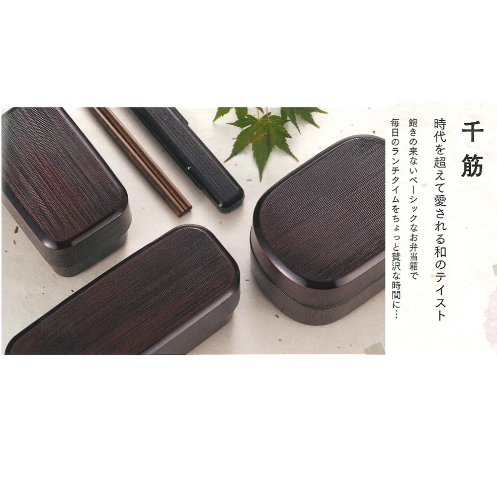 たつみや 大和千筋弁当 曙 - Image 2