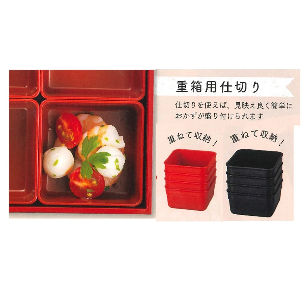 たつみや 18．0重箱用仕切り小鉢4個セット 黒 - Image 2